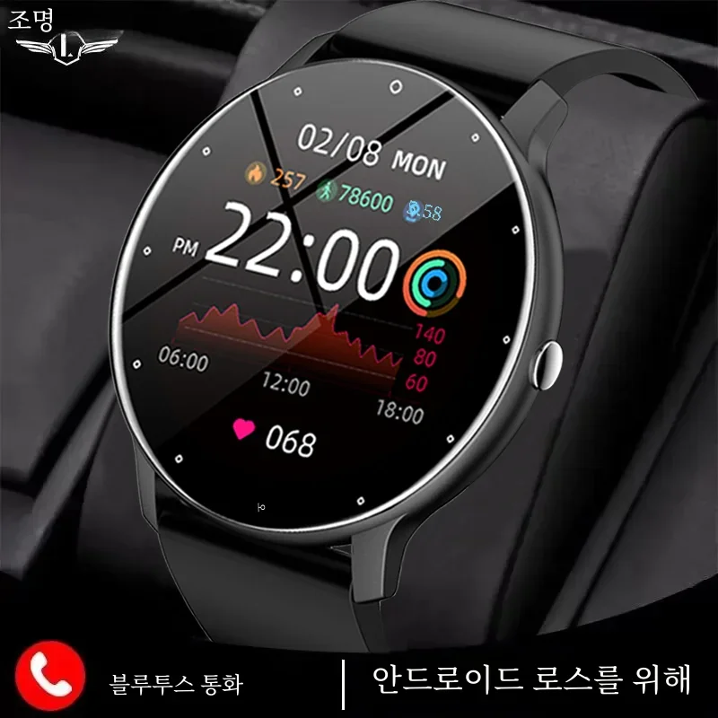 LIGE 2024 Ʈ ġ Ǯ ġ , ƮϽ ƮĿ,  ð,  ȭ Ʈ ð,  Ʈġ, 1.28 ġ